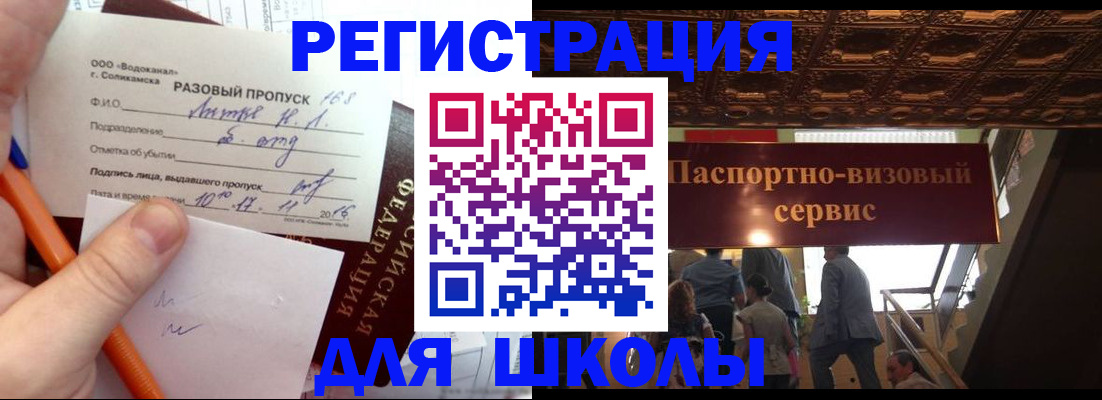 пропишу в квартире в Полысаево