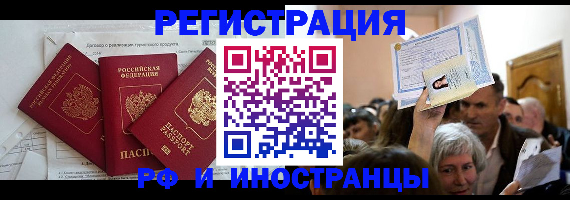 регистрация для дет. сада в Полысаево